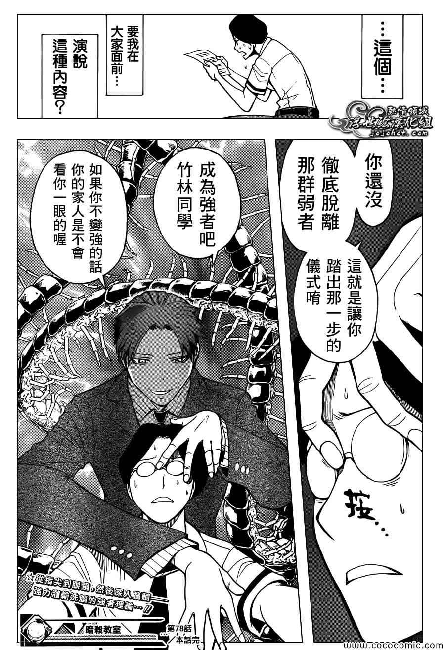 第 19 页