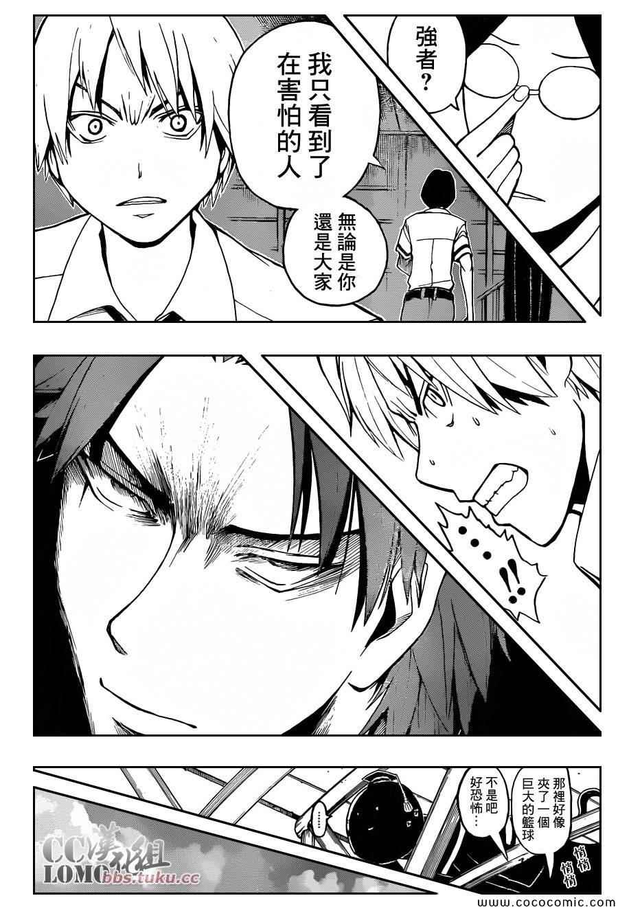 第 17 页