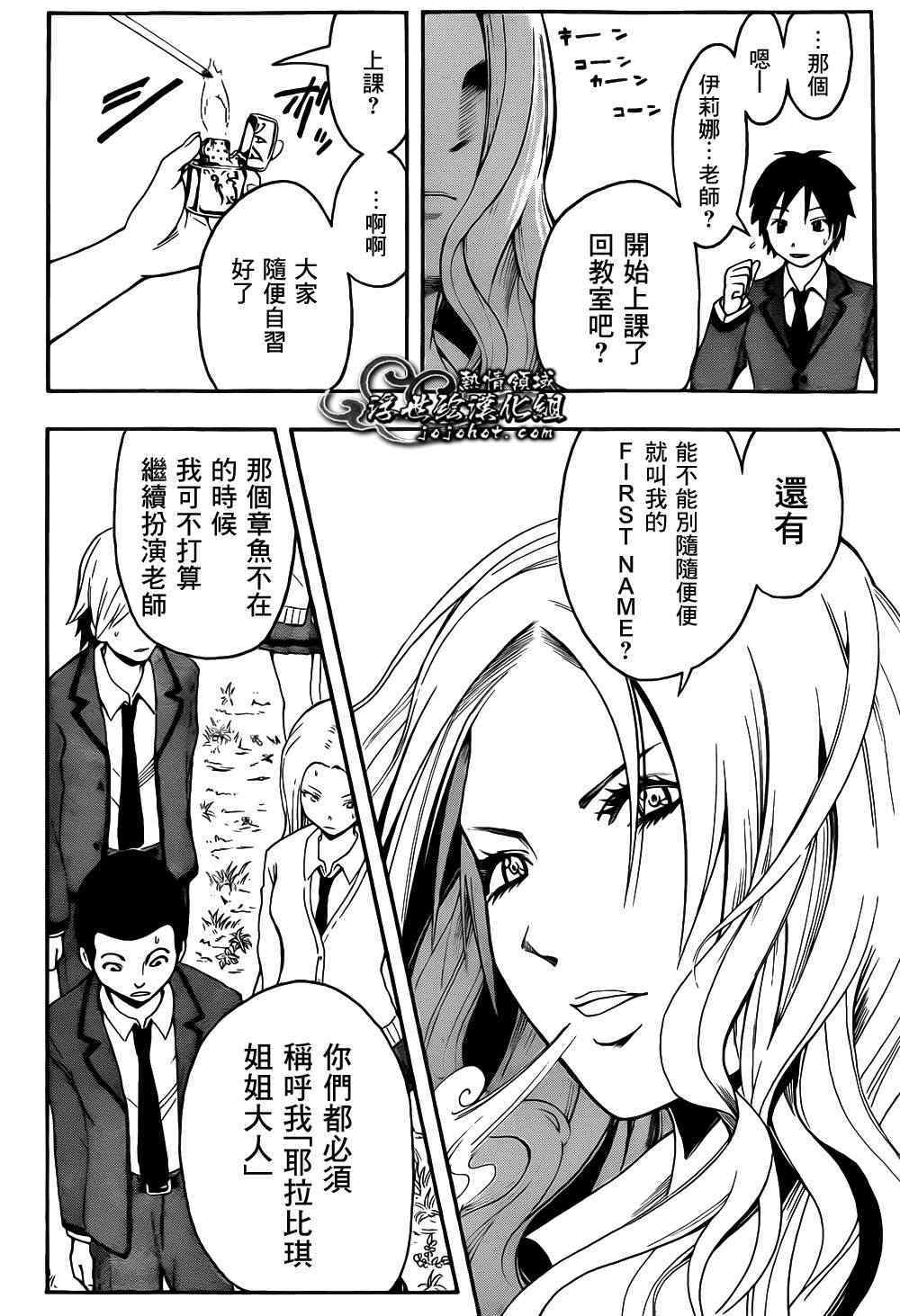 第 14 页
