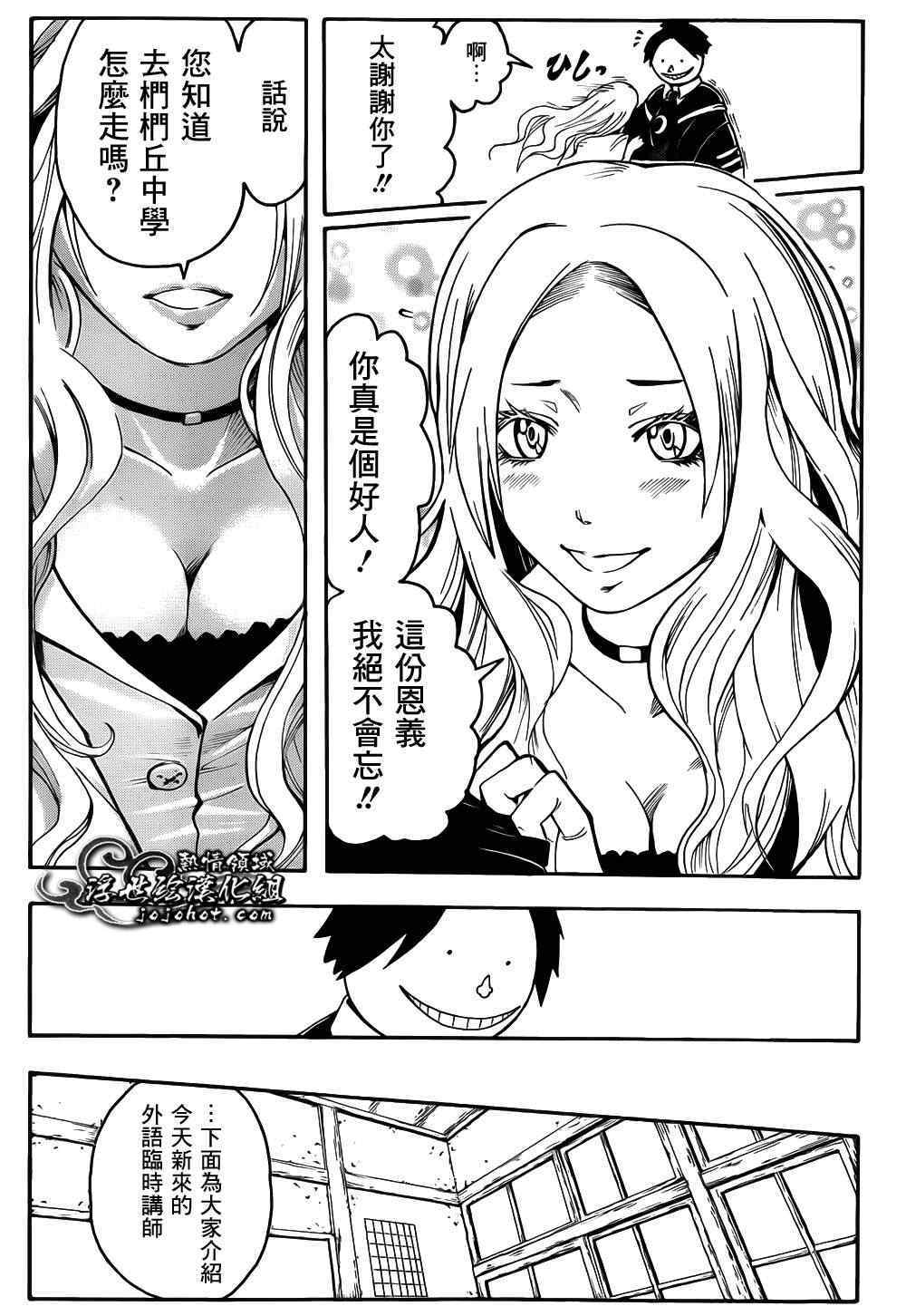 第 5 页