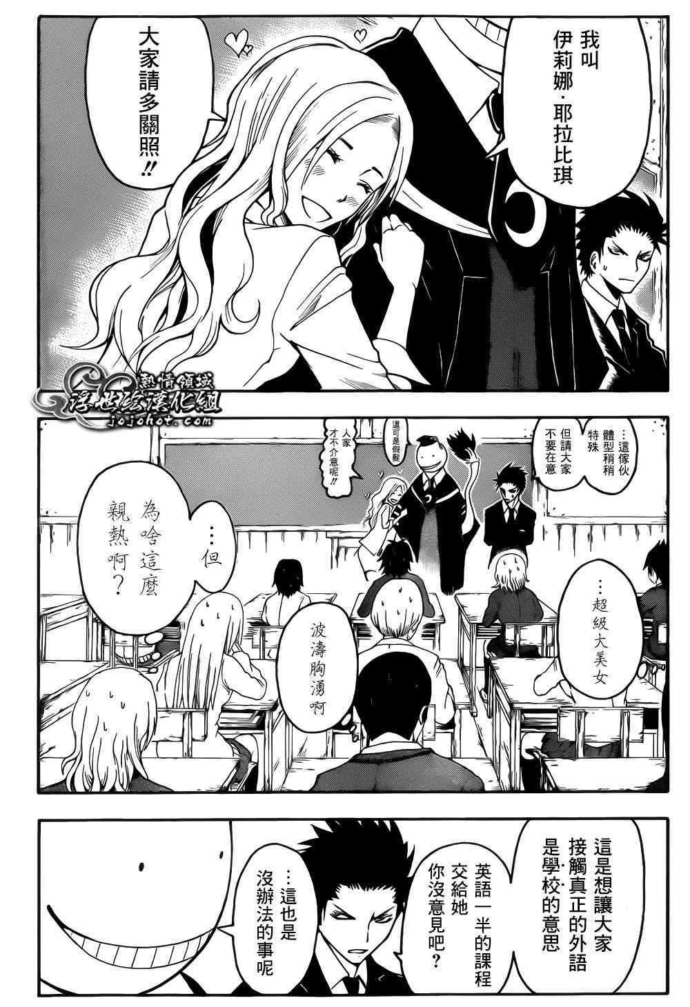 第 6 页