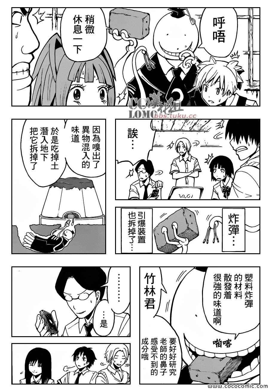 第 17 页