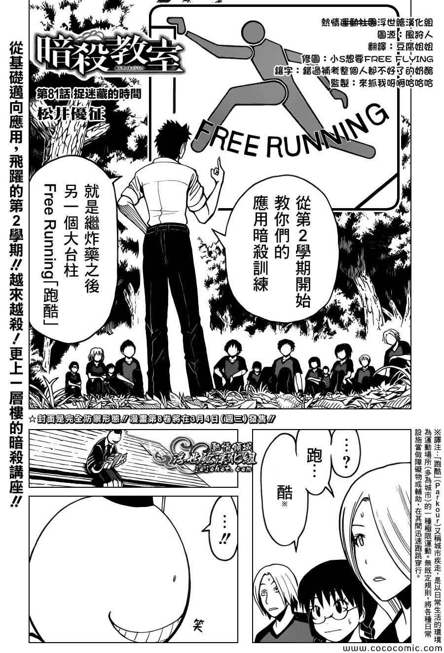 第 1 页