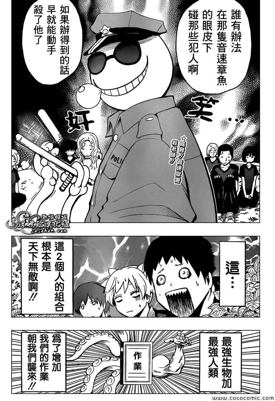 第 19 页