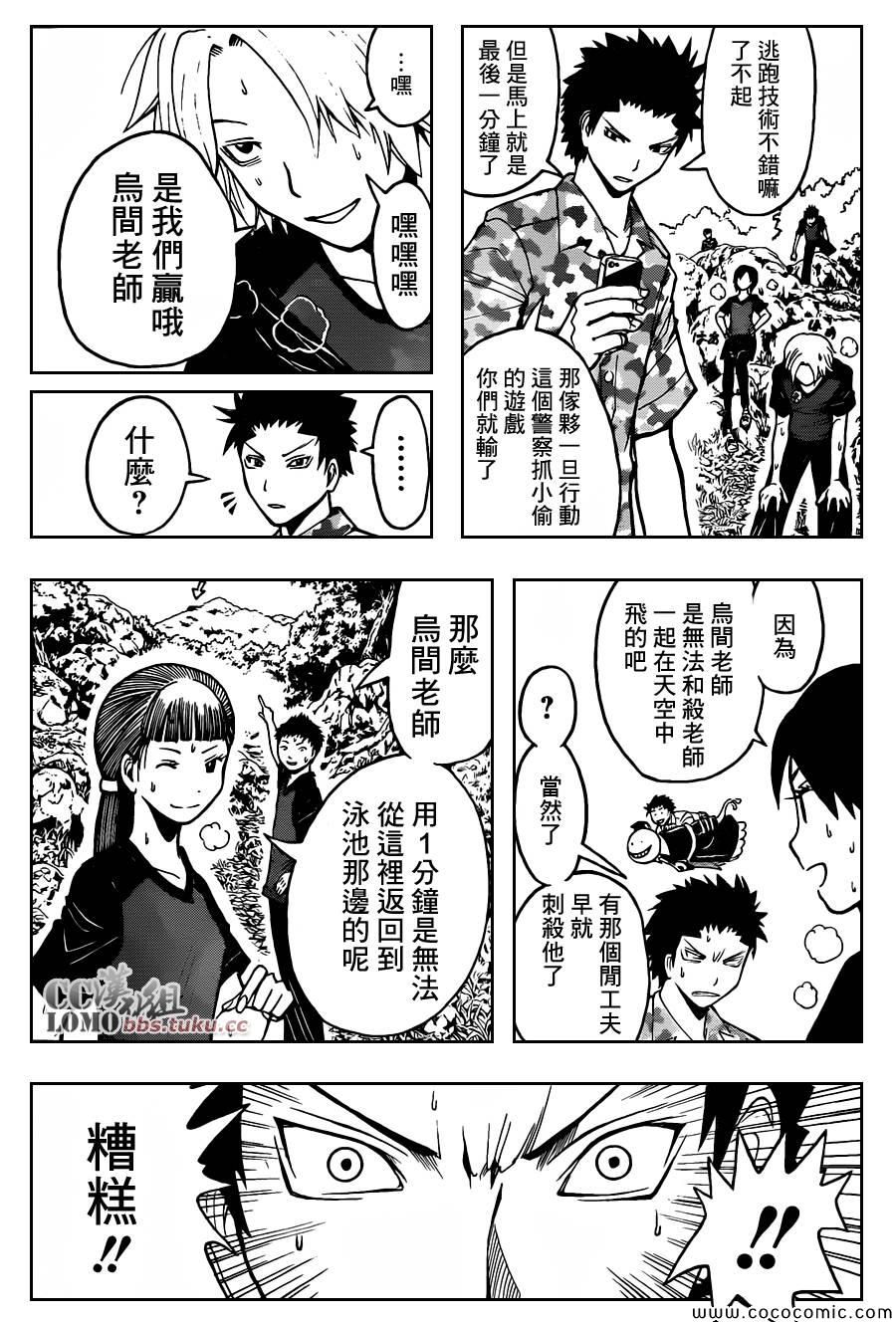 第 16 页