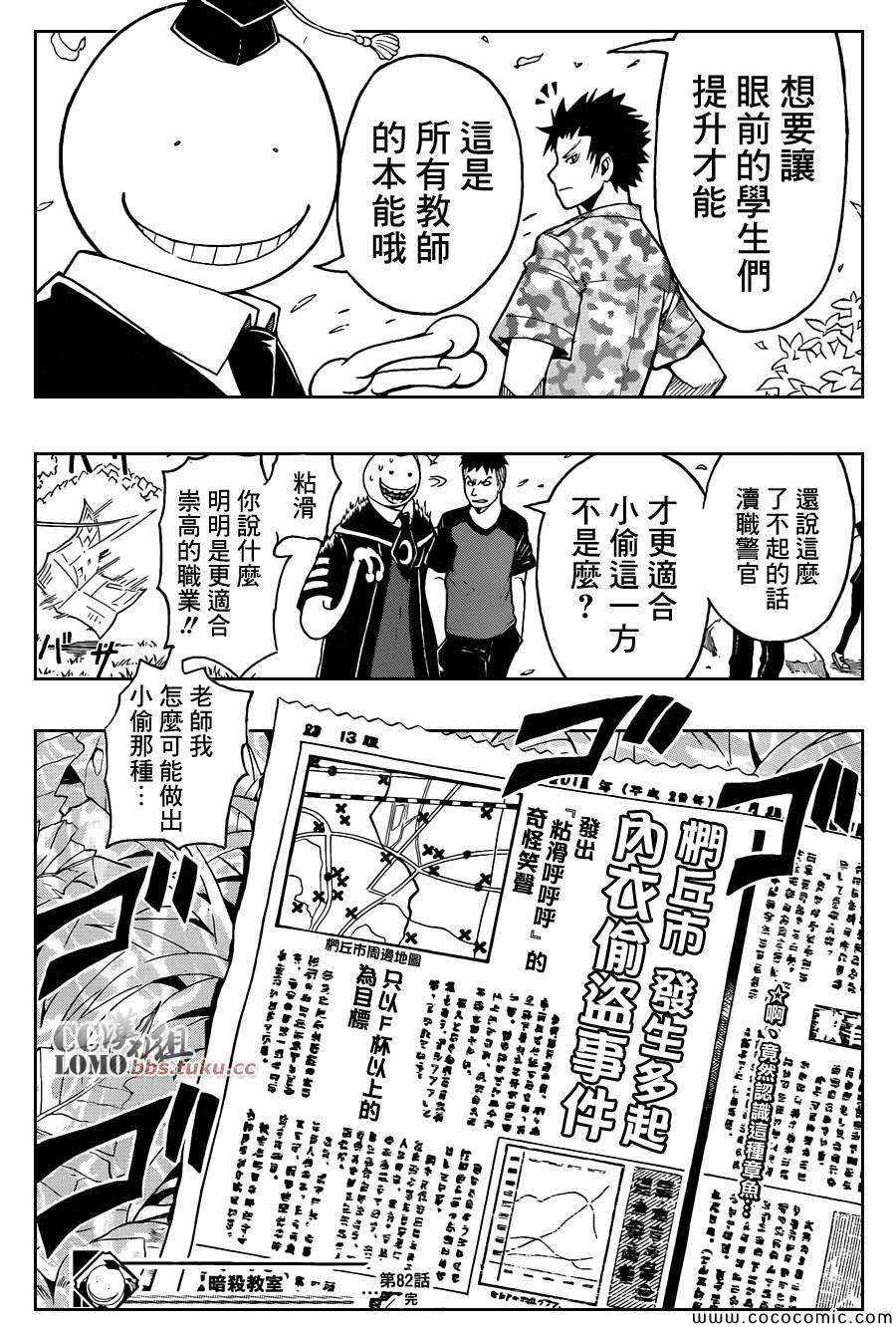 第 19 页