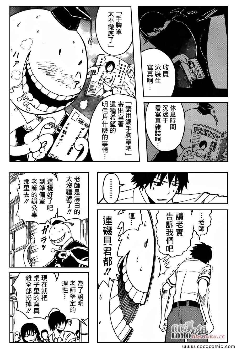 第 5 页