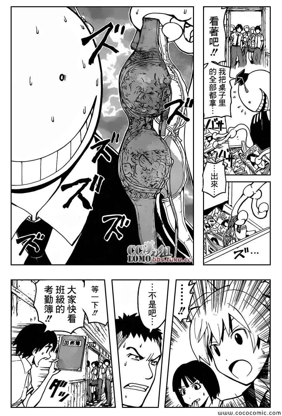 第 6 页