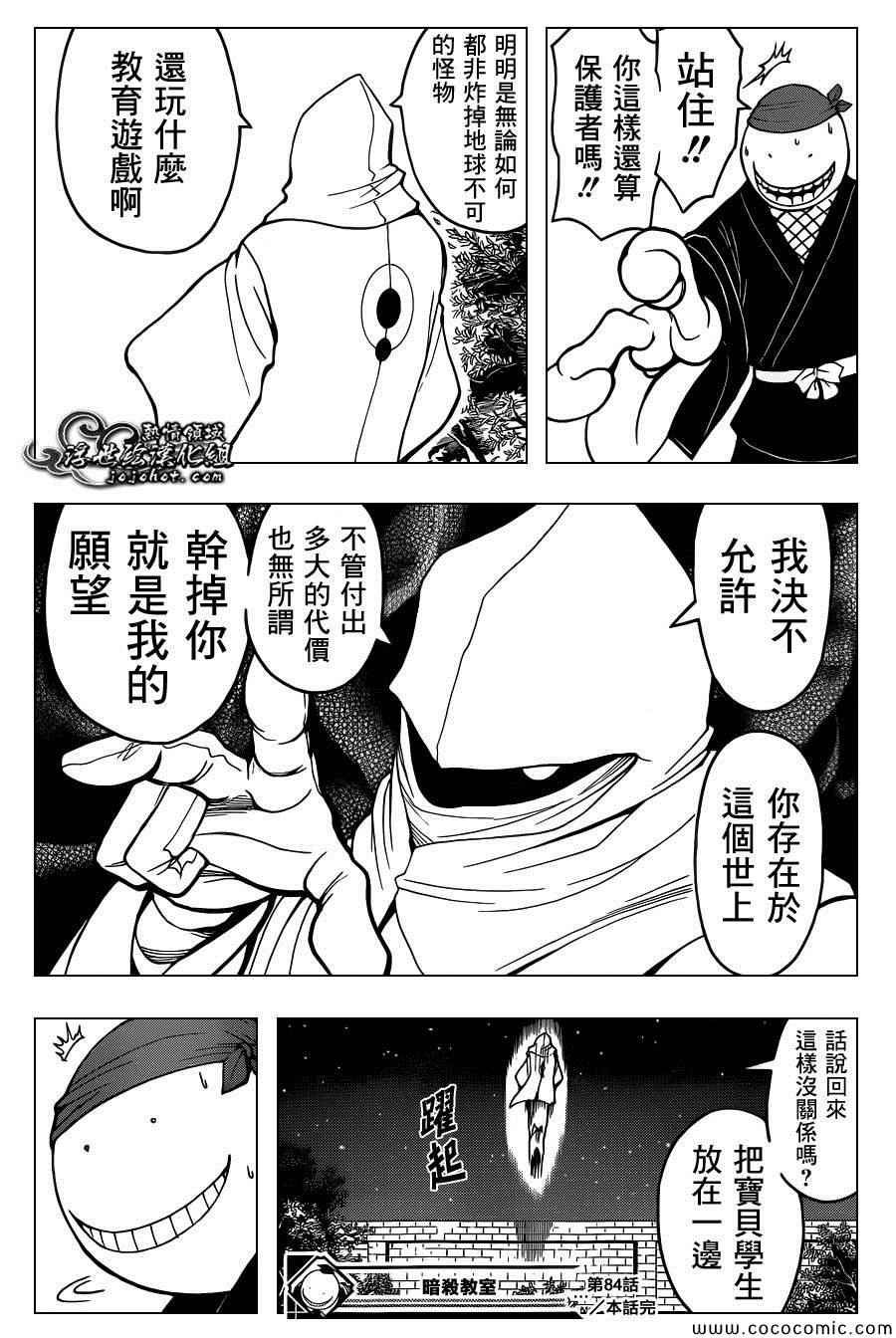 第 17 页