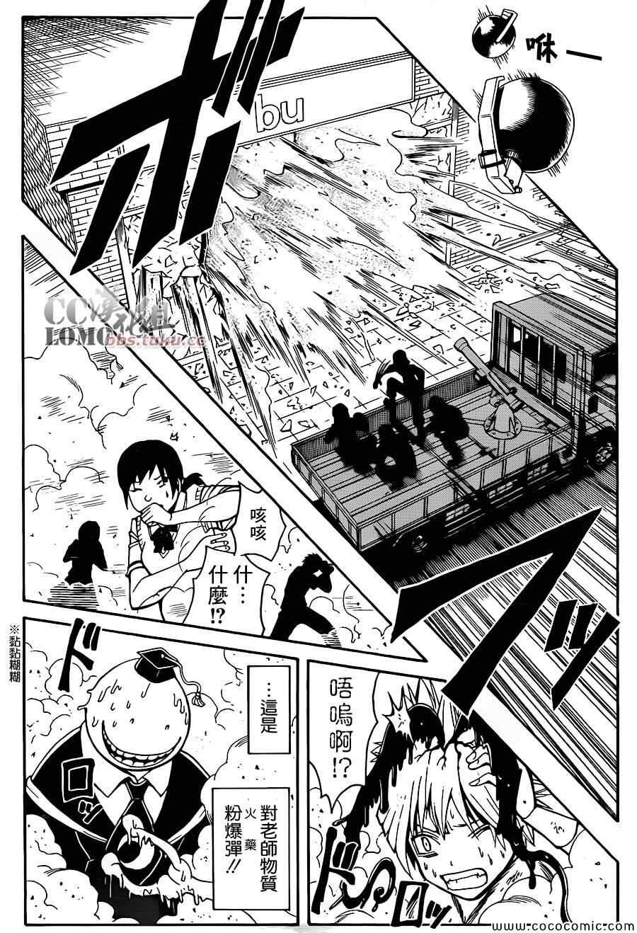 第 16 页