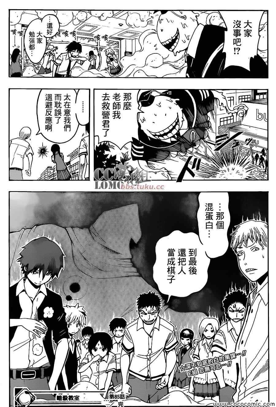 第 19 页