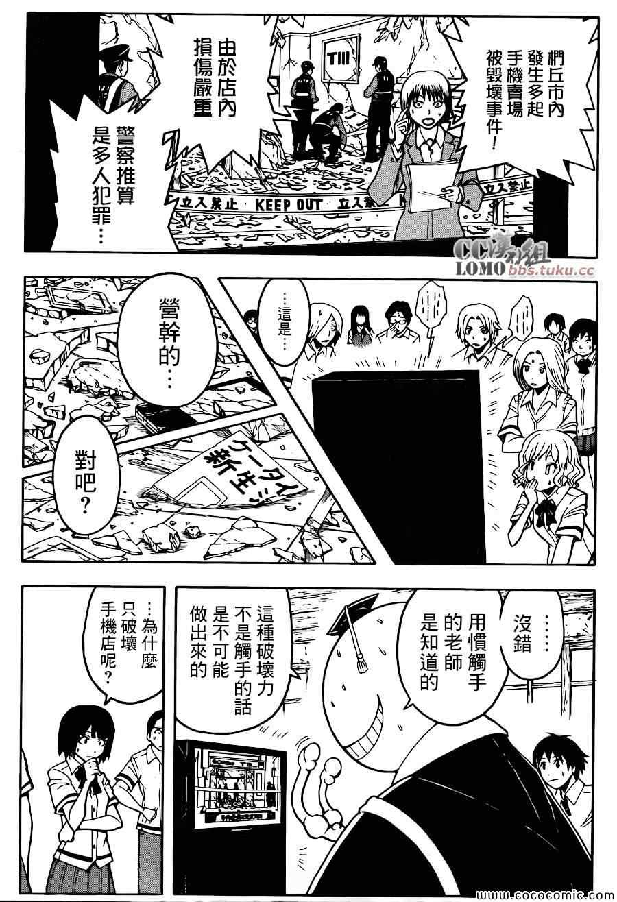 第 7 页