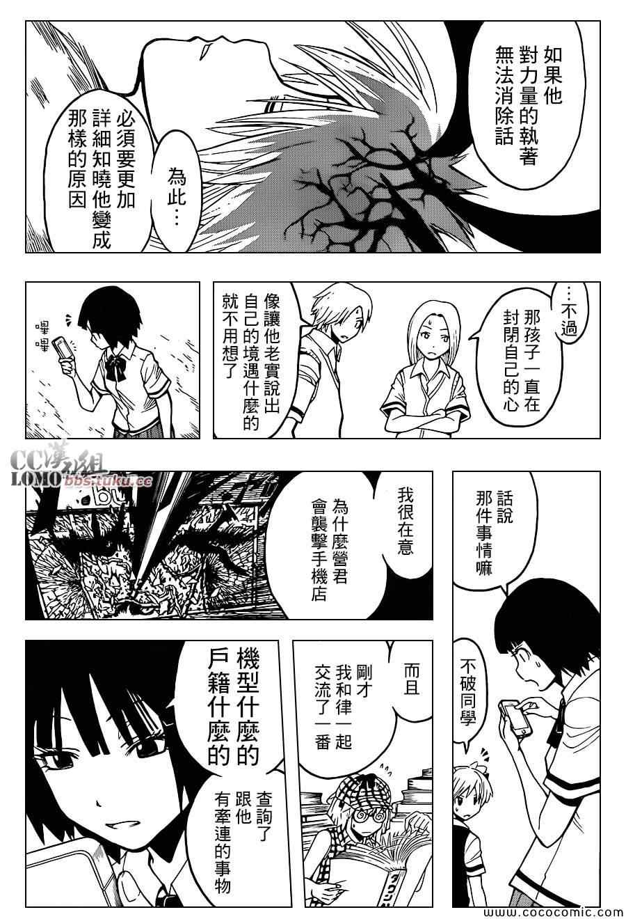第 15 页