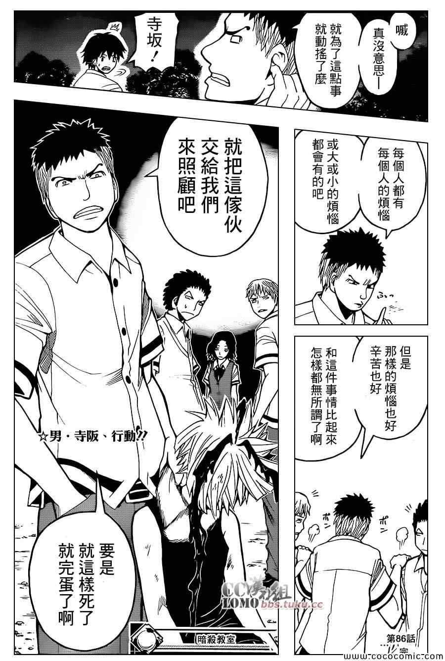 第 17 页