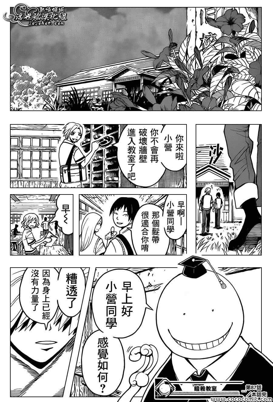 第 19 页