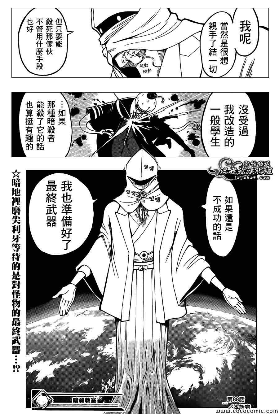 第 19 页