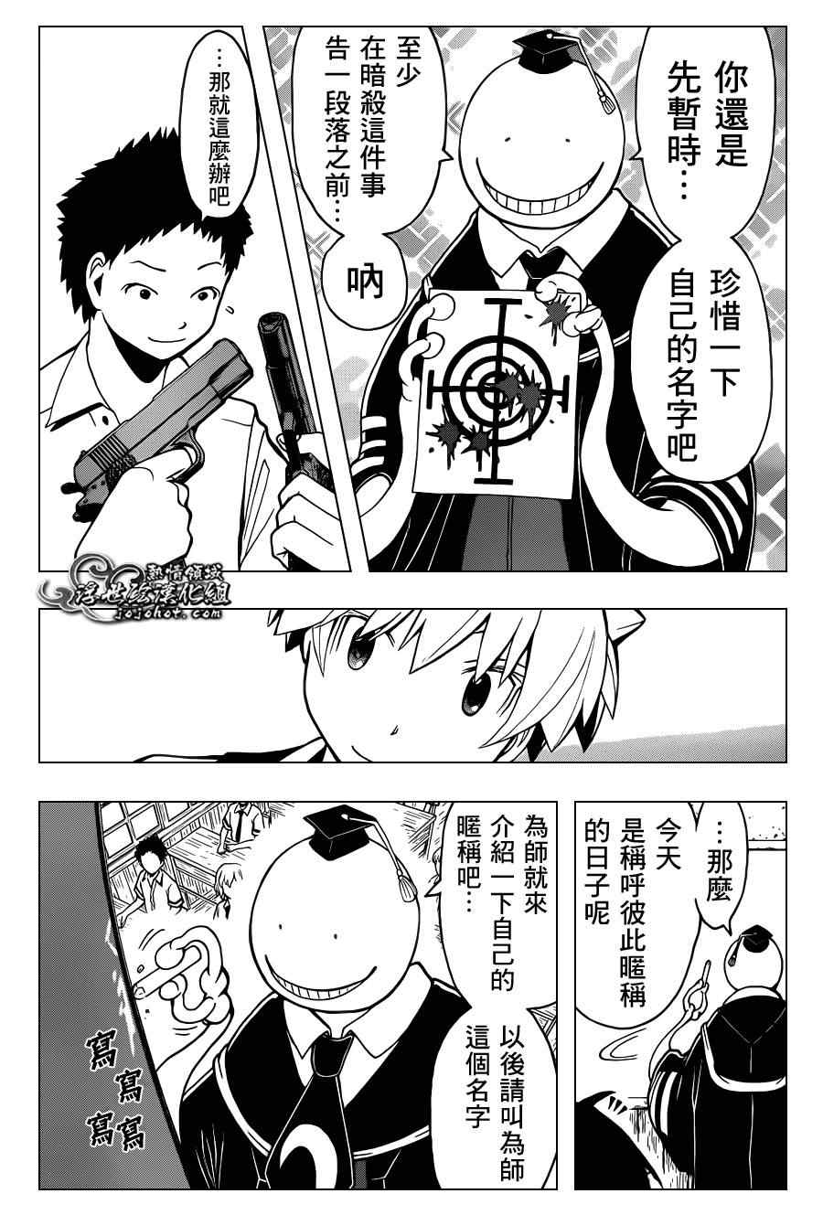 第 19 页
