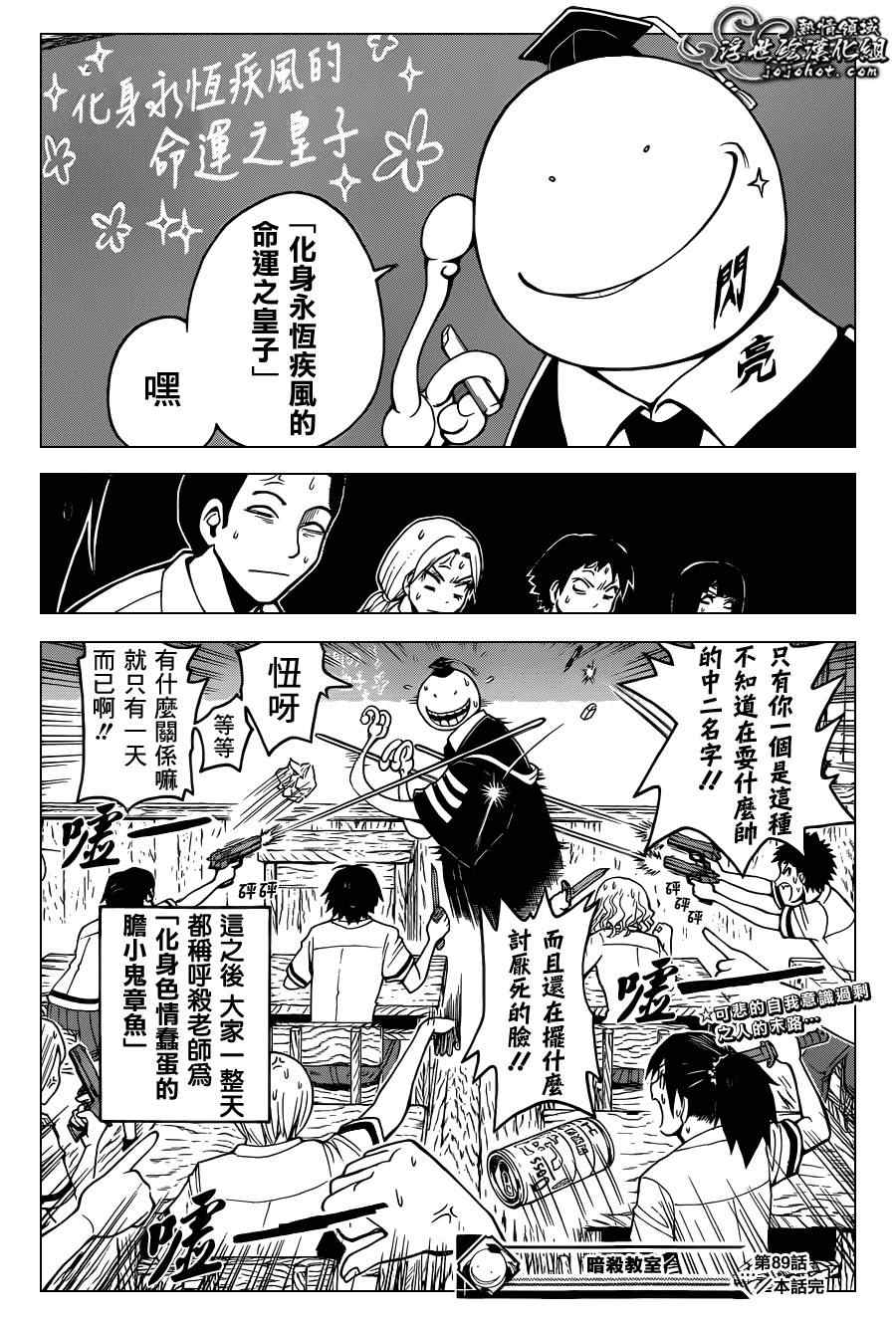 第 20 页