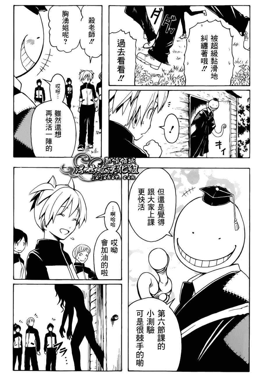 第 17 页