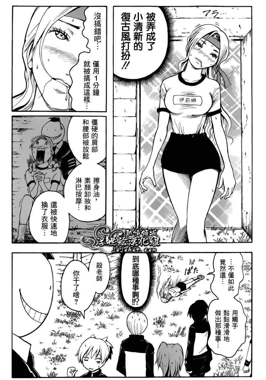 第 18 页