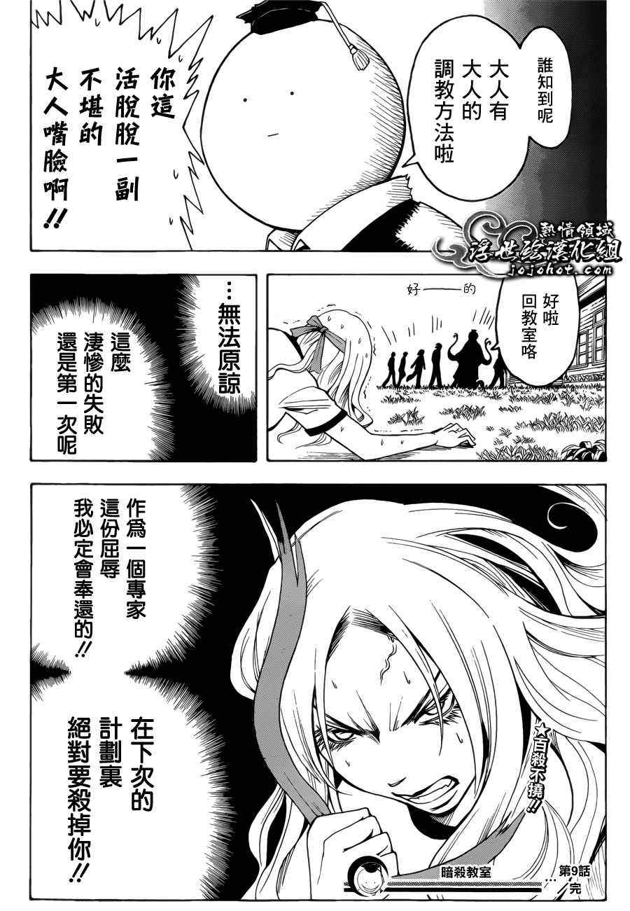 第 19 页