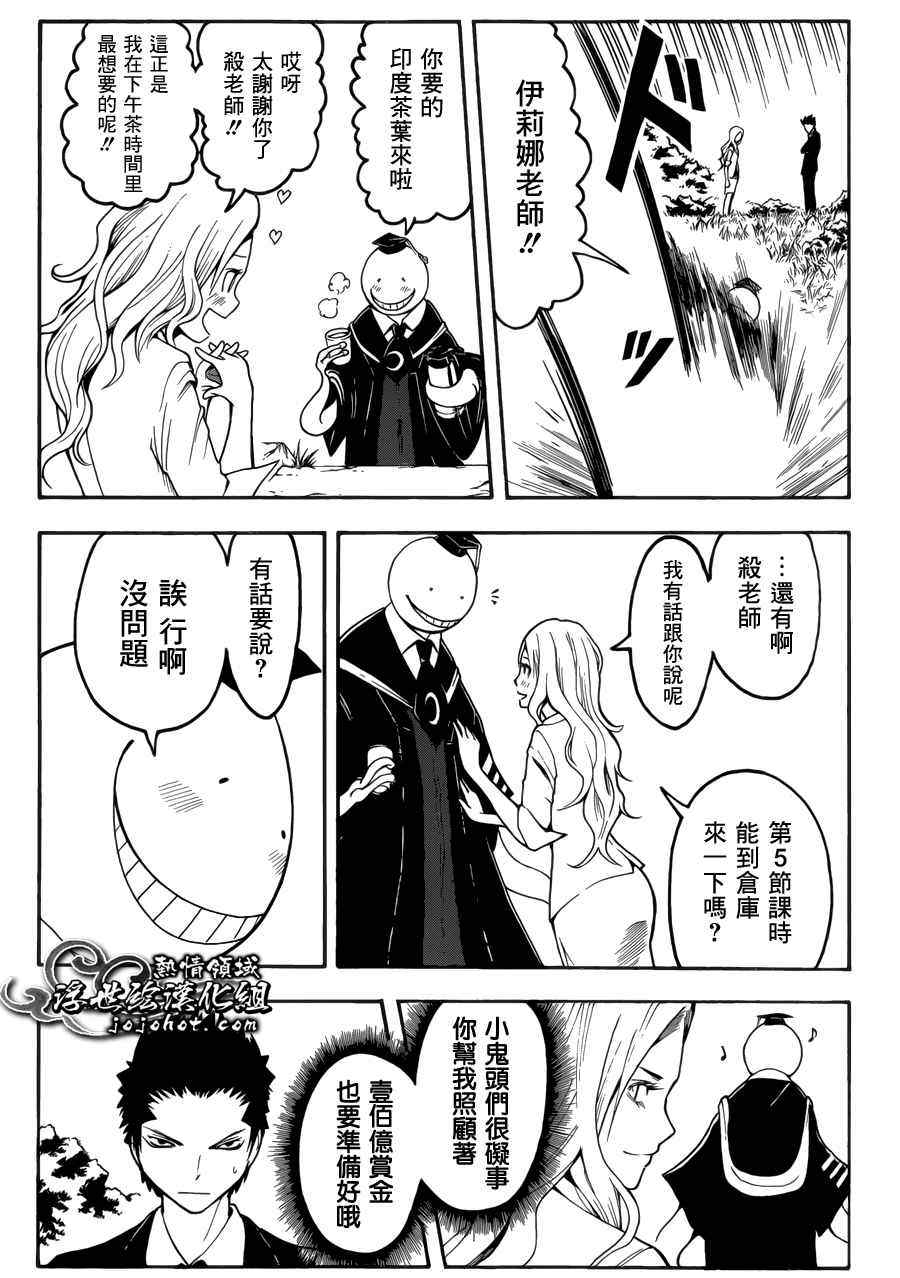 第 5 页