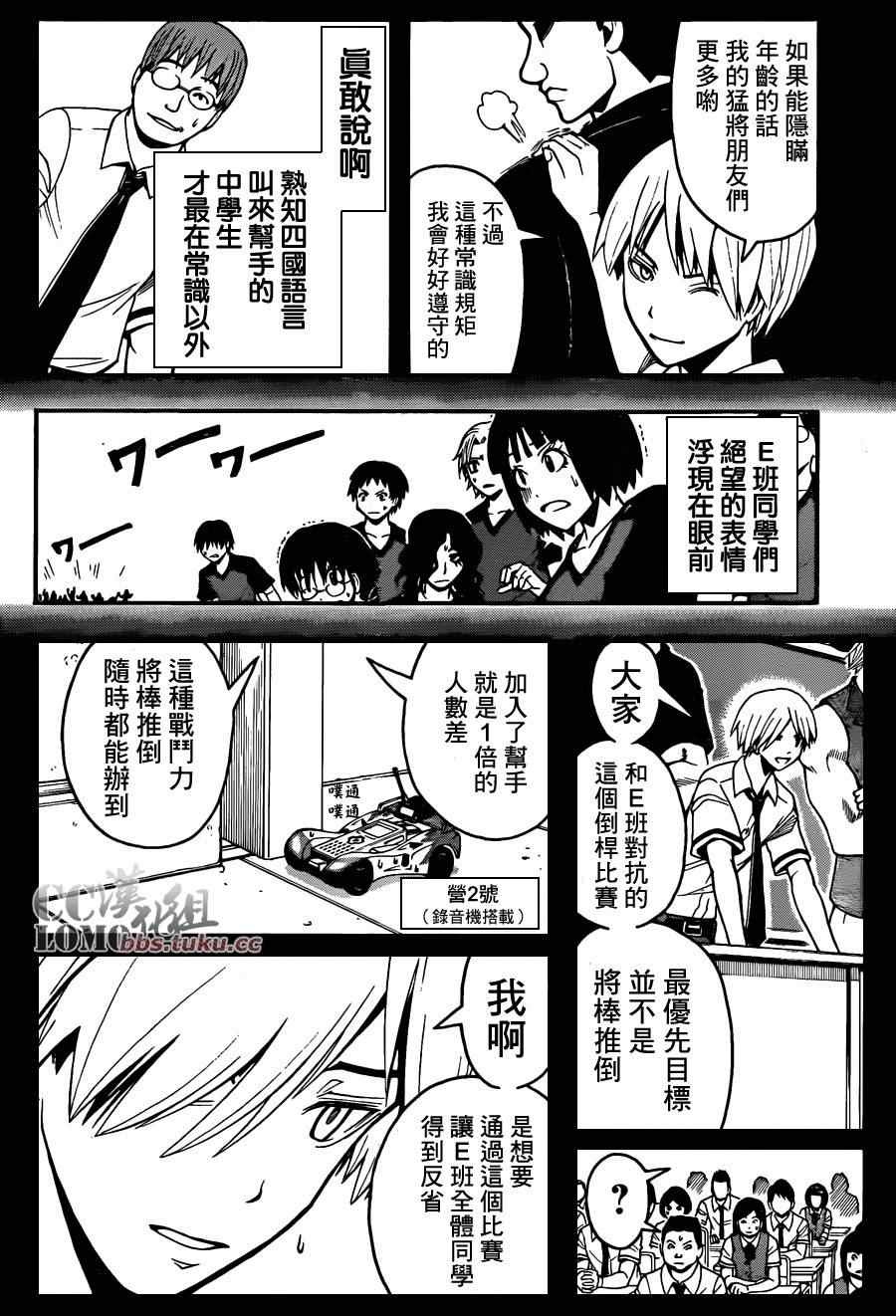 第 10 页
