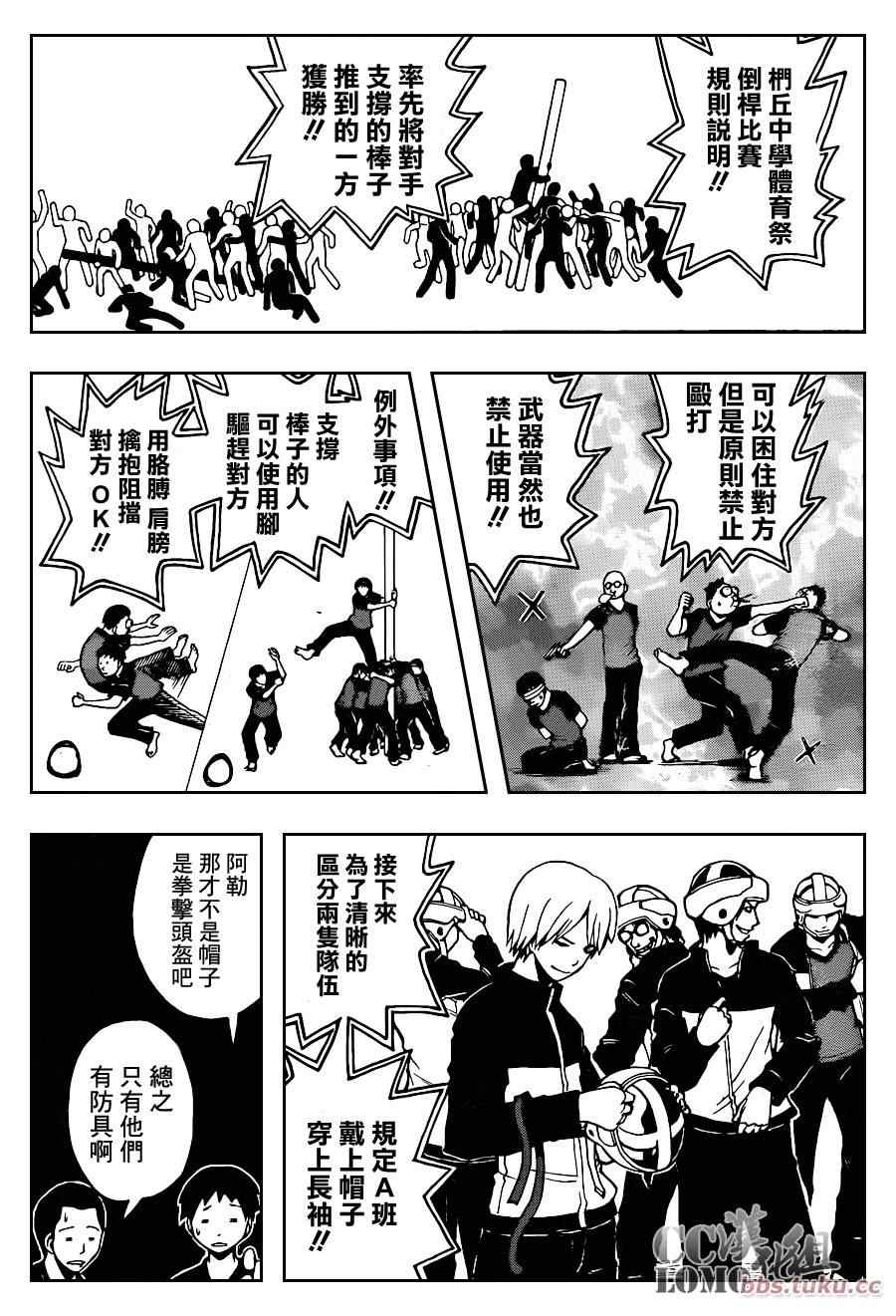 第 17 页