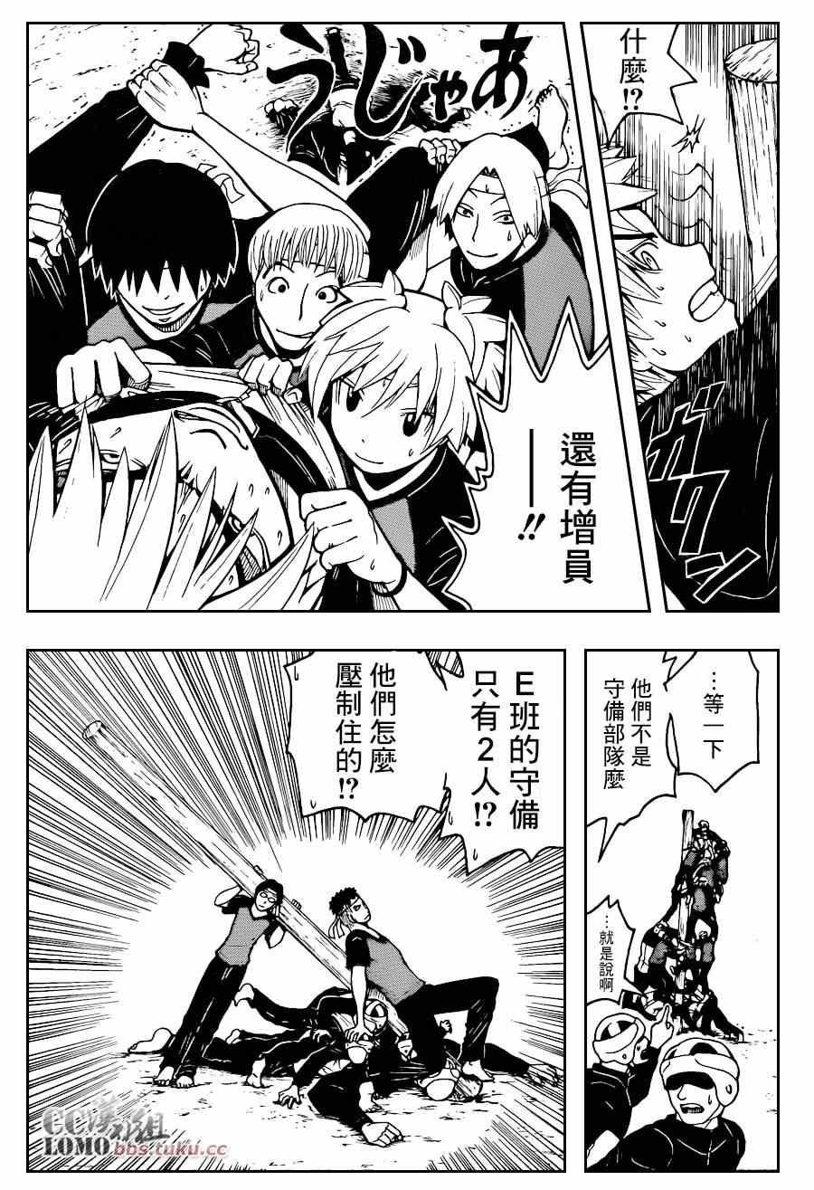 第 17 页
