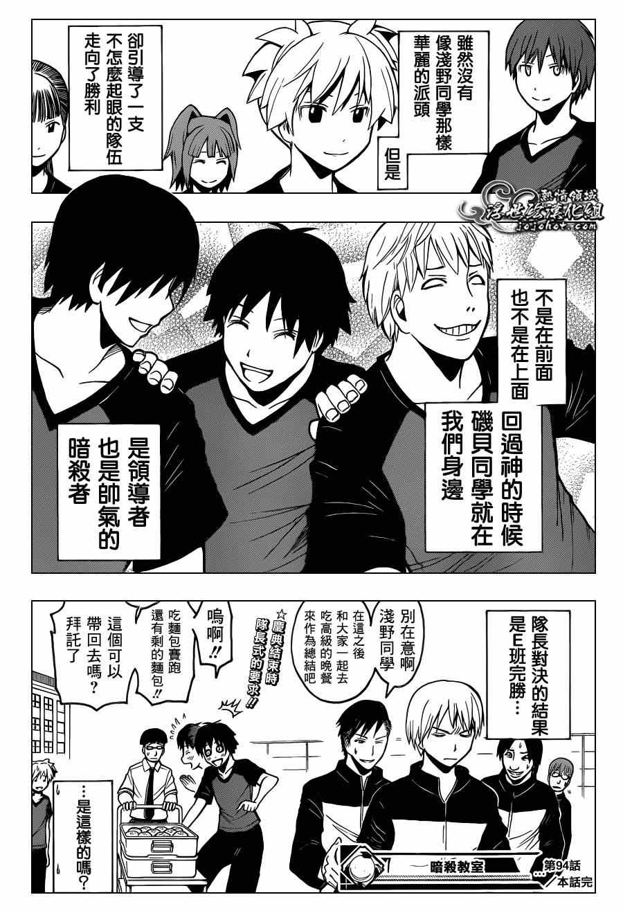 第 19 页