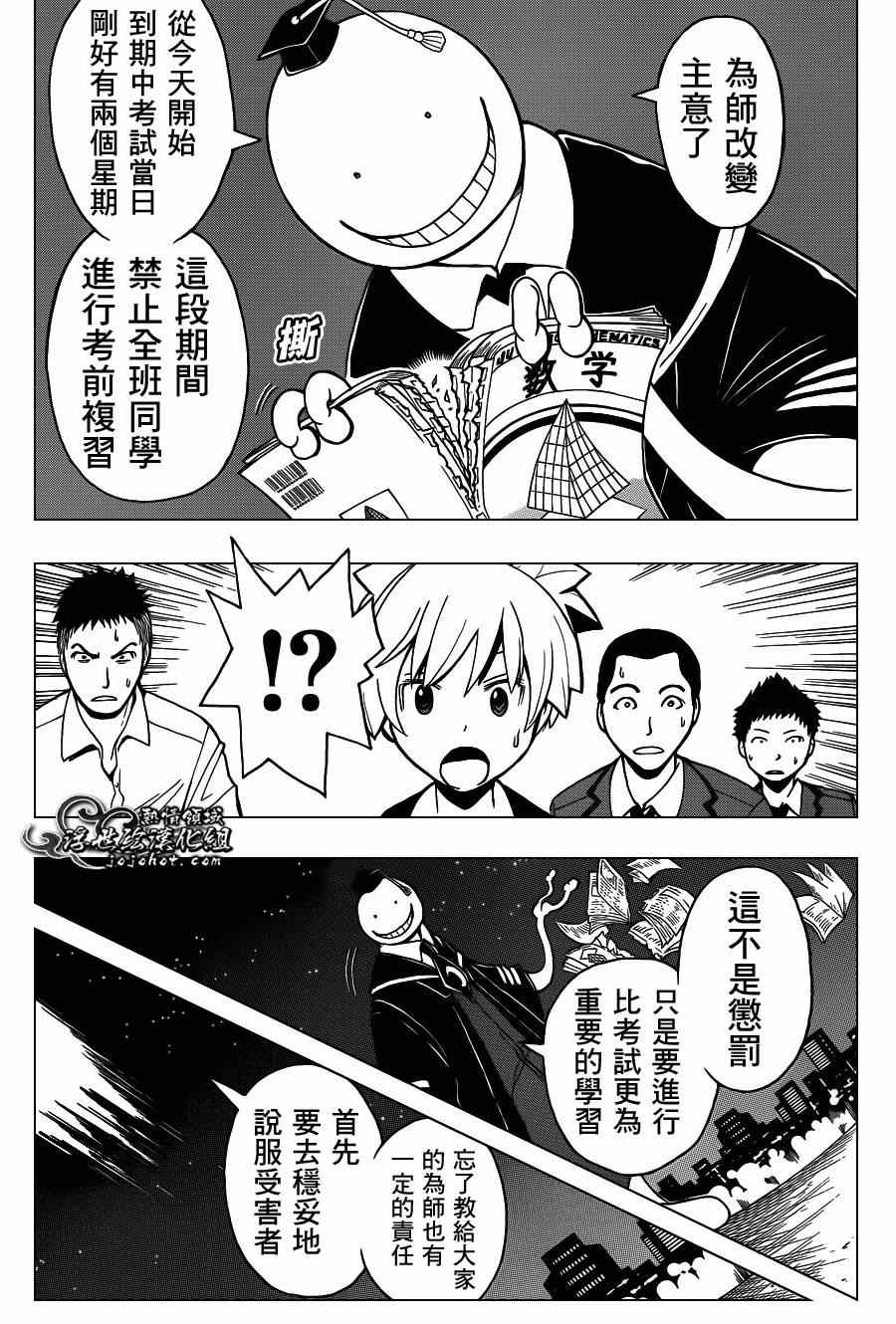 第 17 页