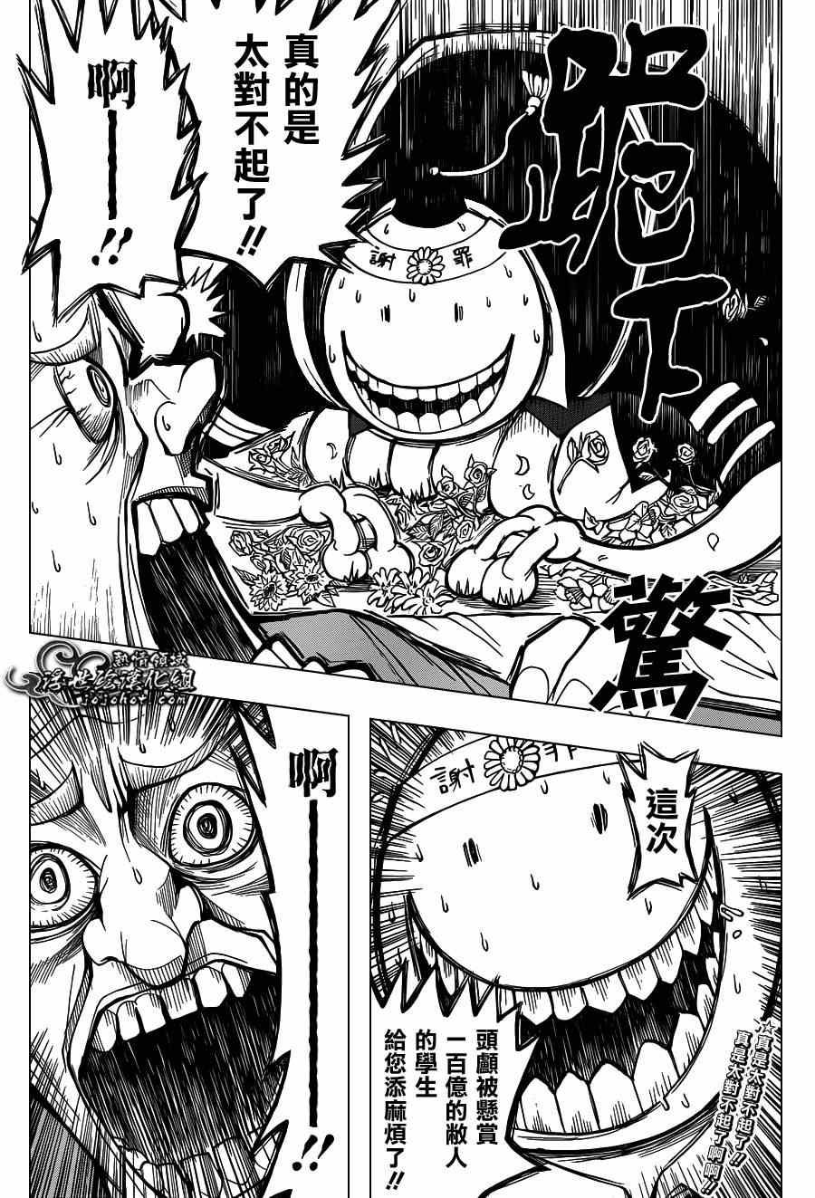 第 19 页