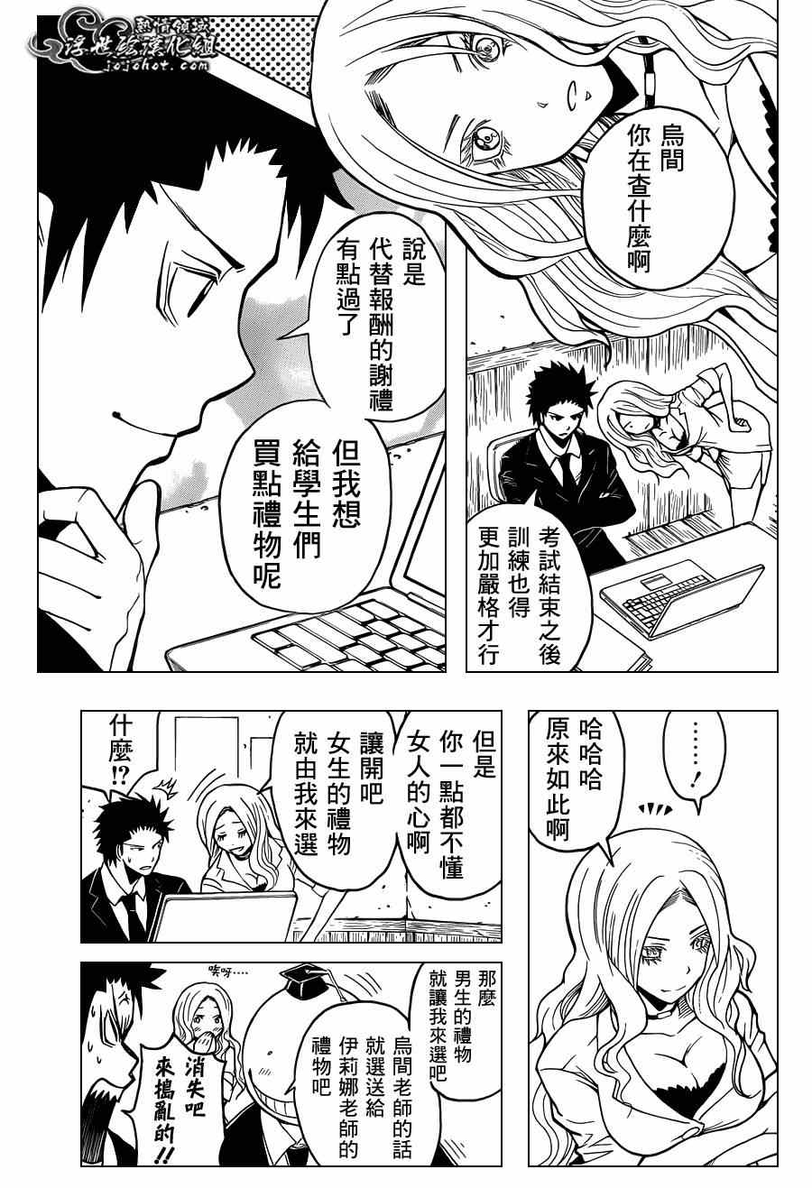 第 3 页