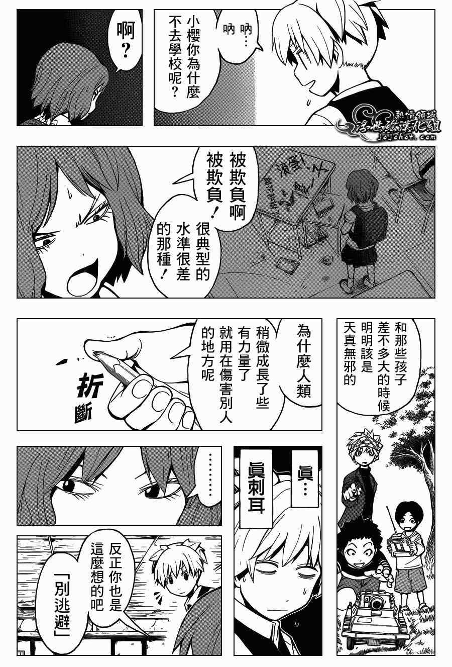 第 13 页