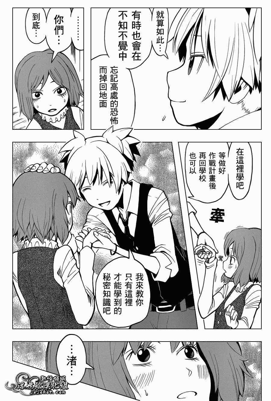 第 17 页