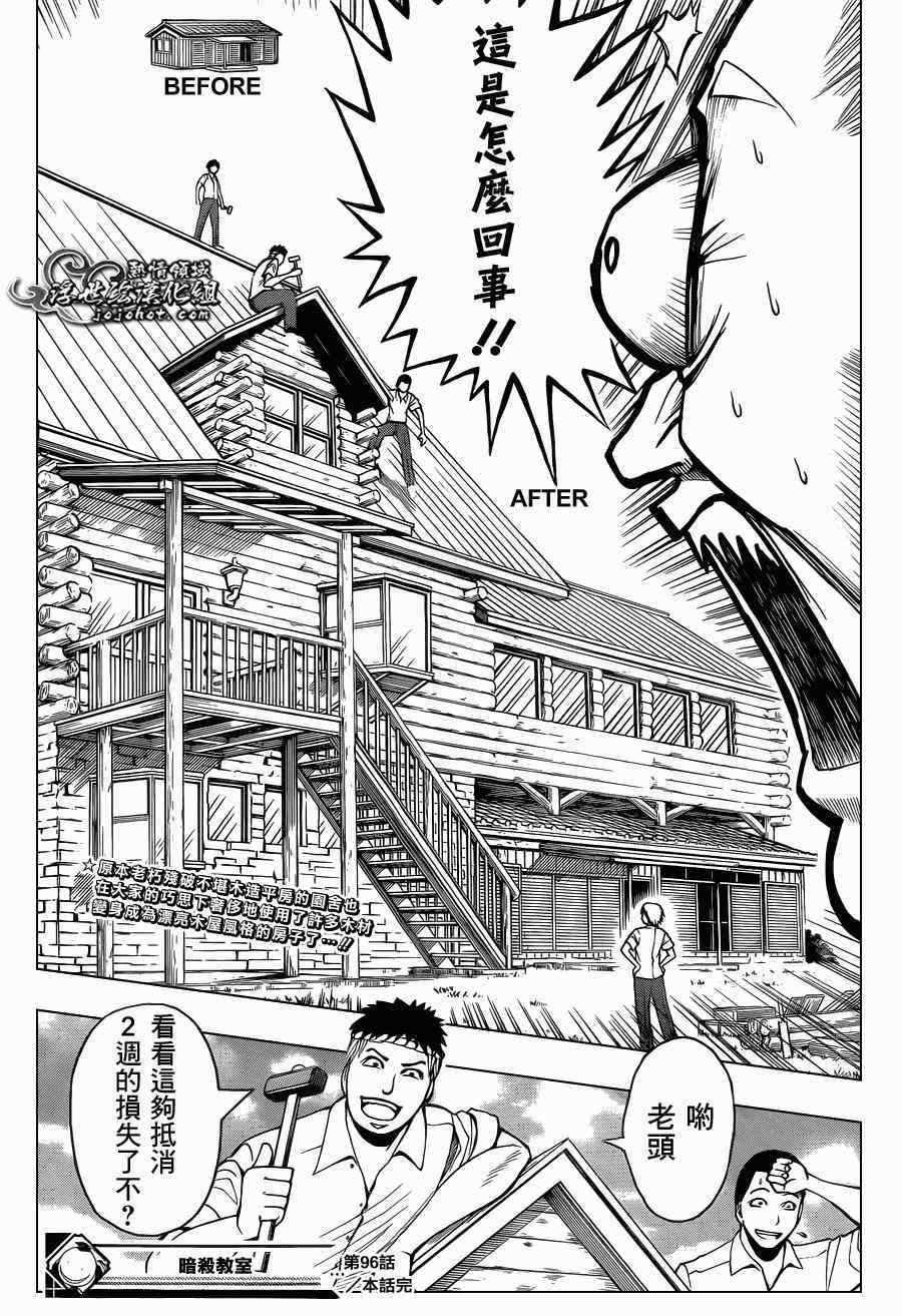 第 19 页