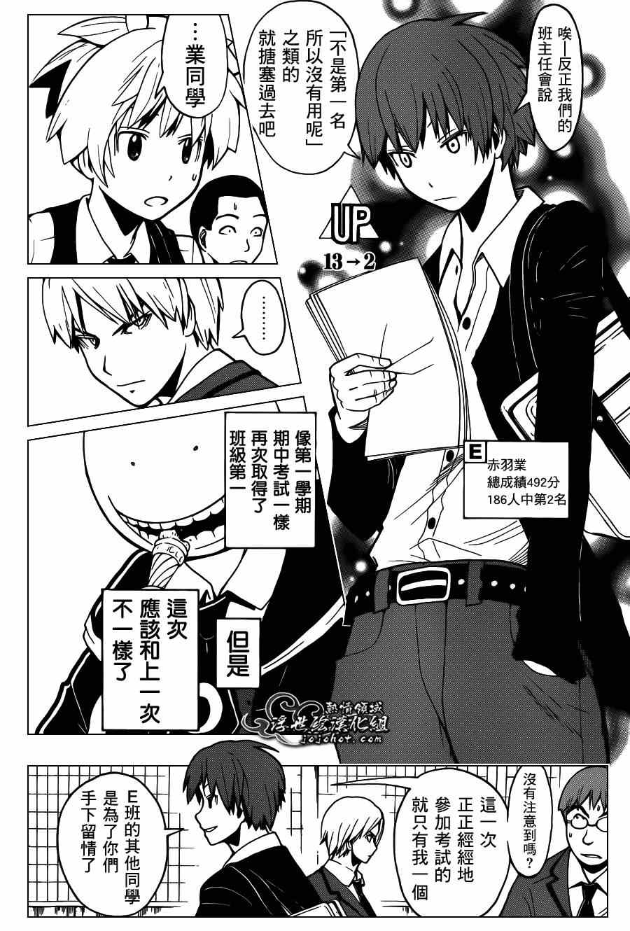 第 18 页