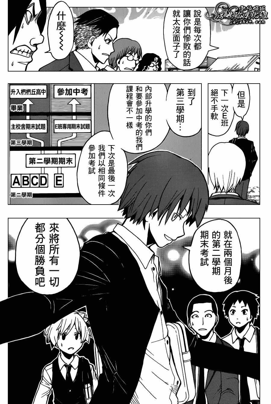 第 19 页