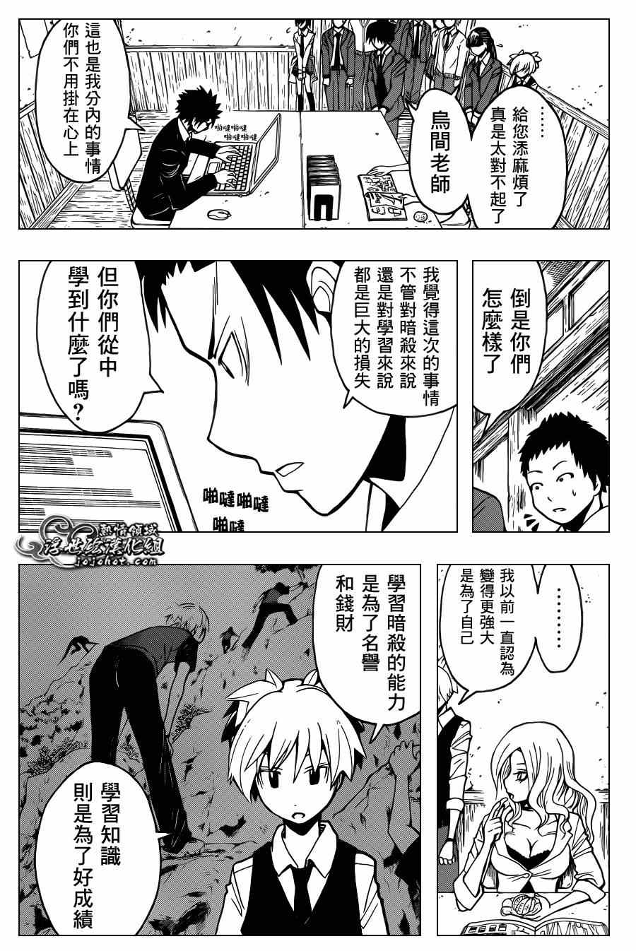 第 21 页