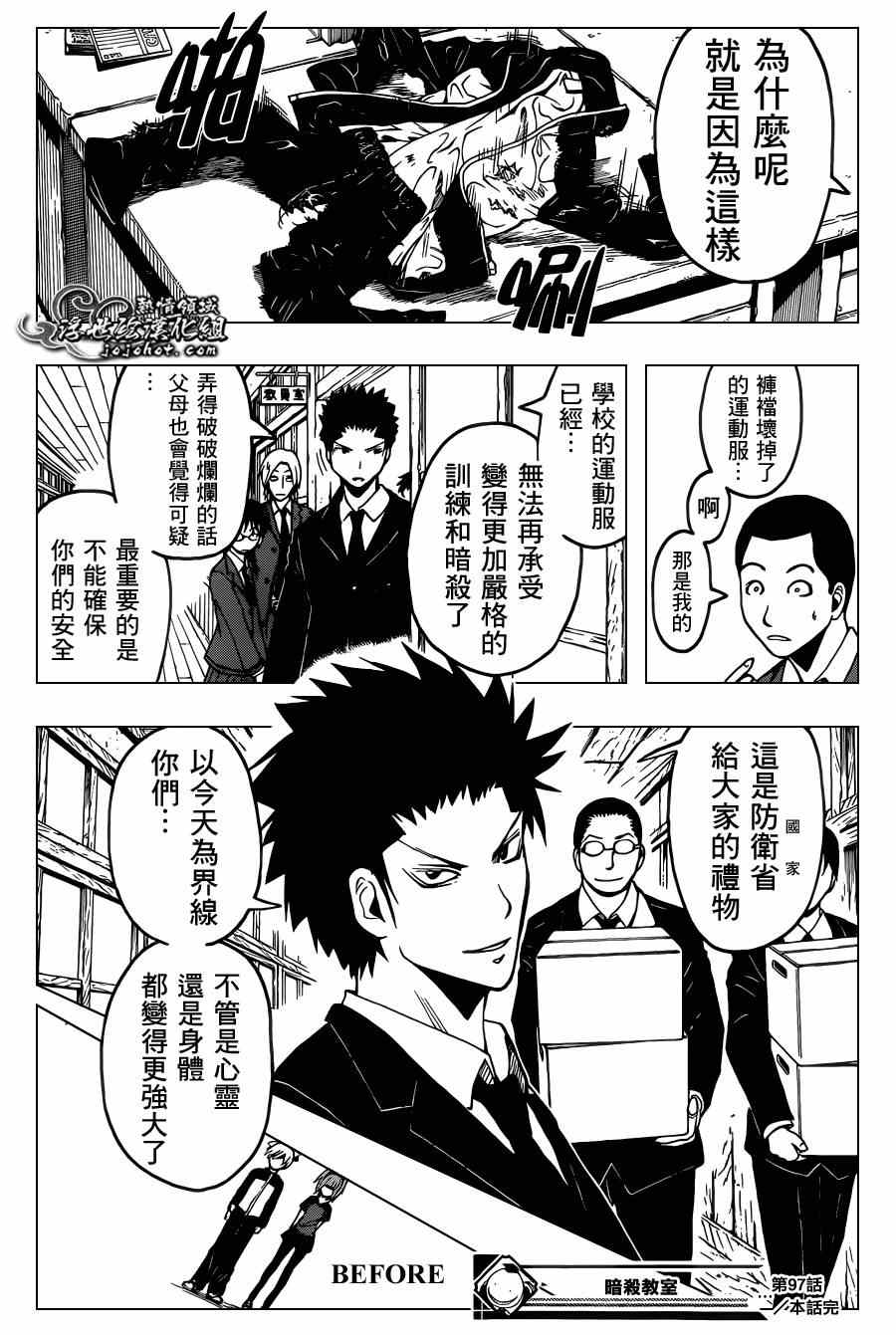 第 24 页