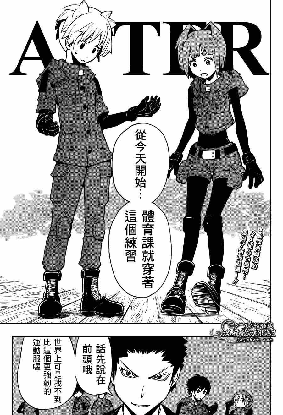 第 25 页