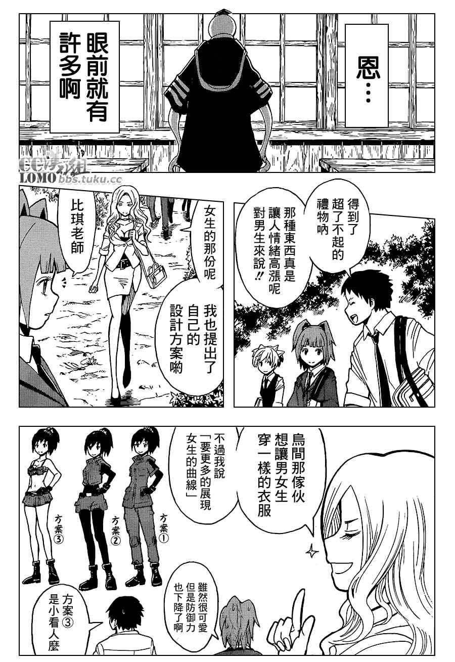 第 11 页