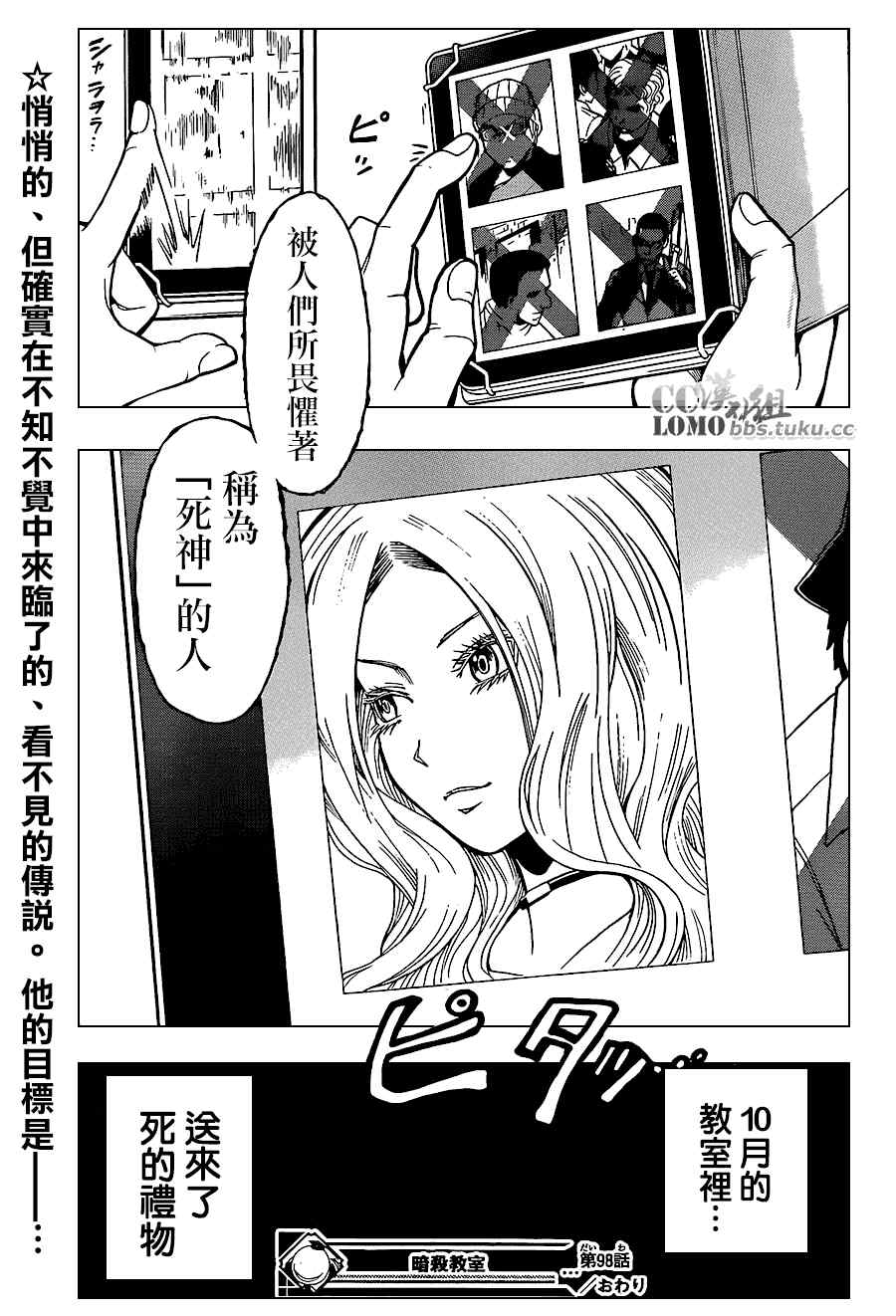 第 19 页