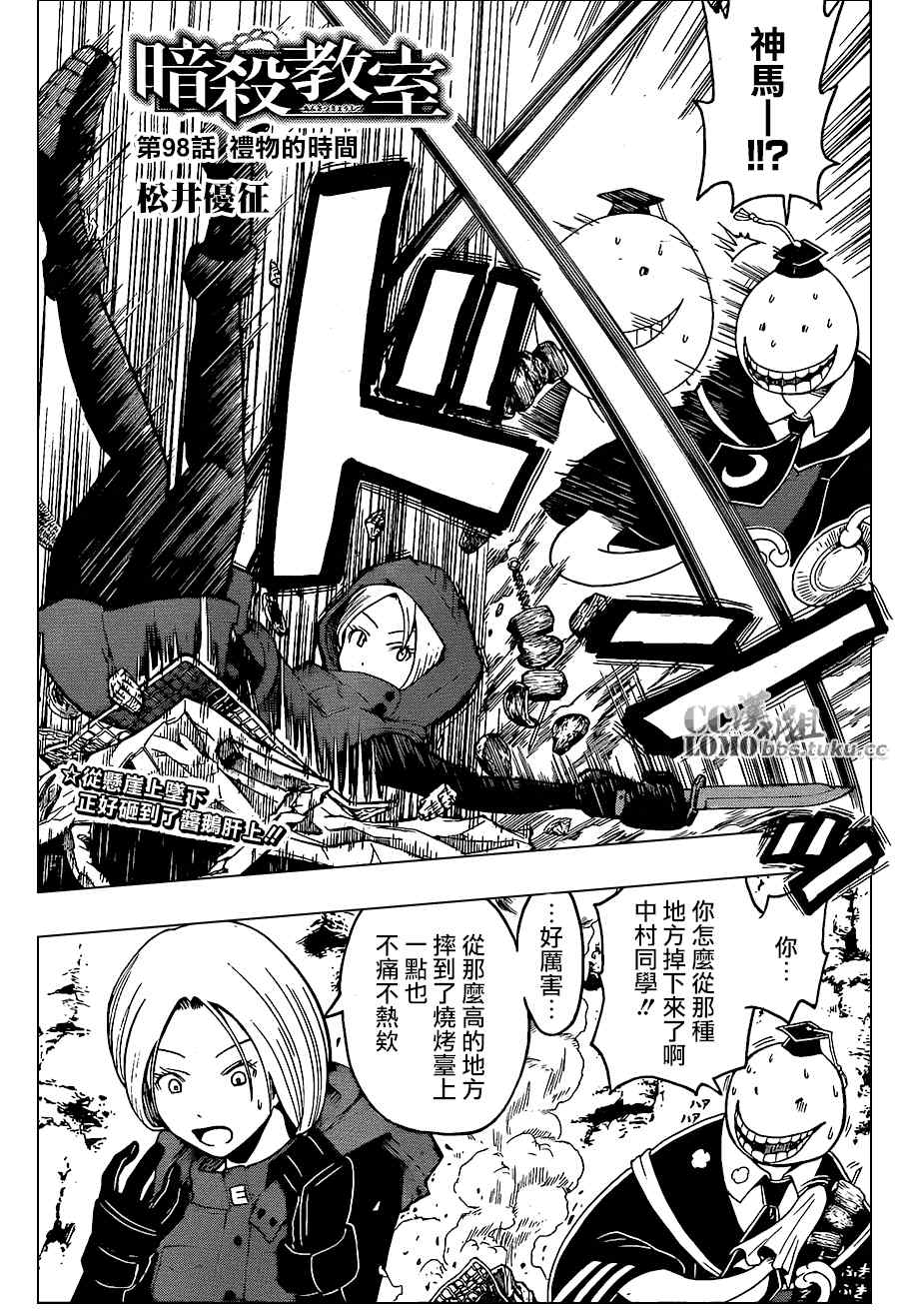 第 2 页