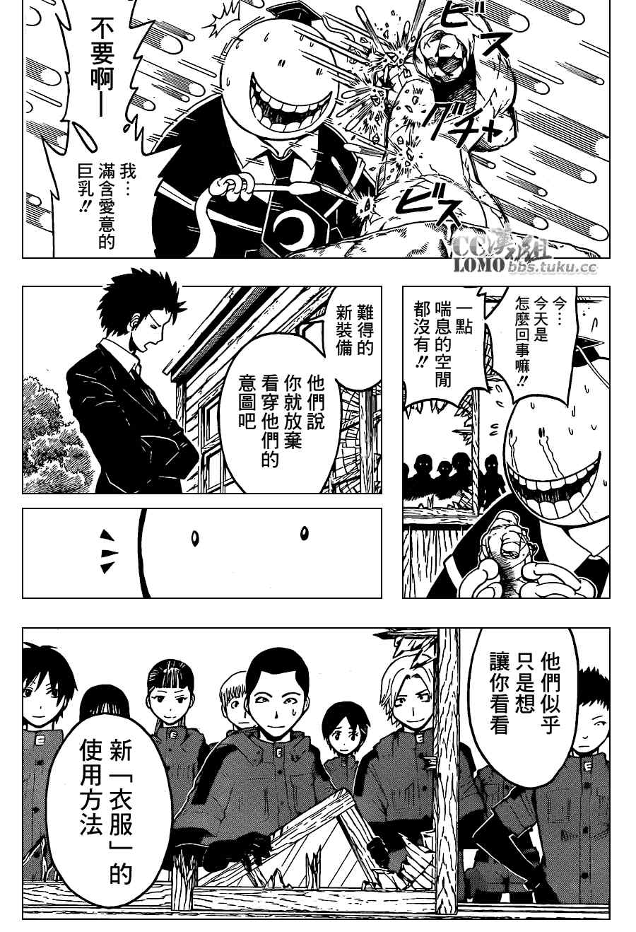 第 7 页