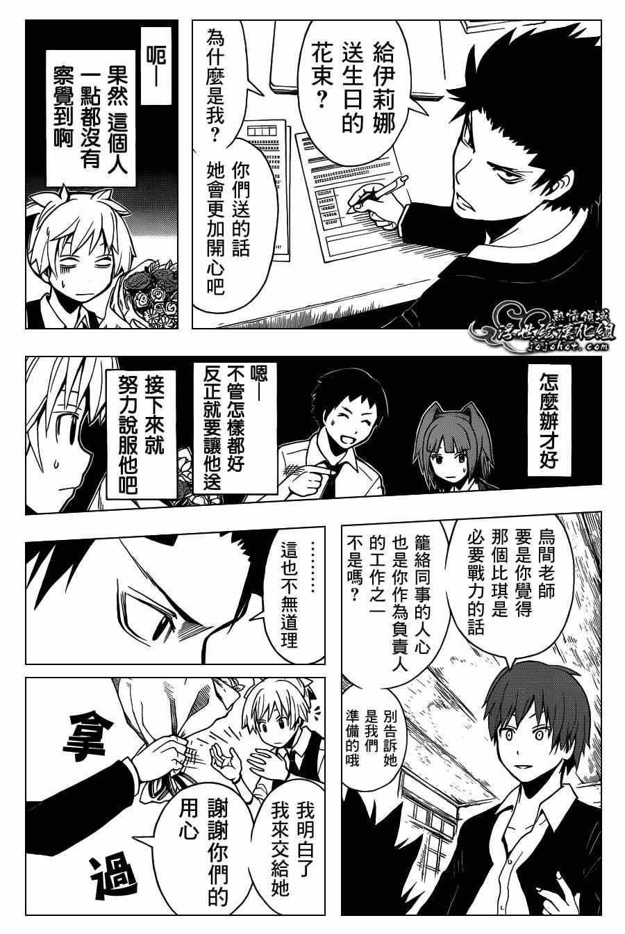 第 12 页
