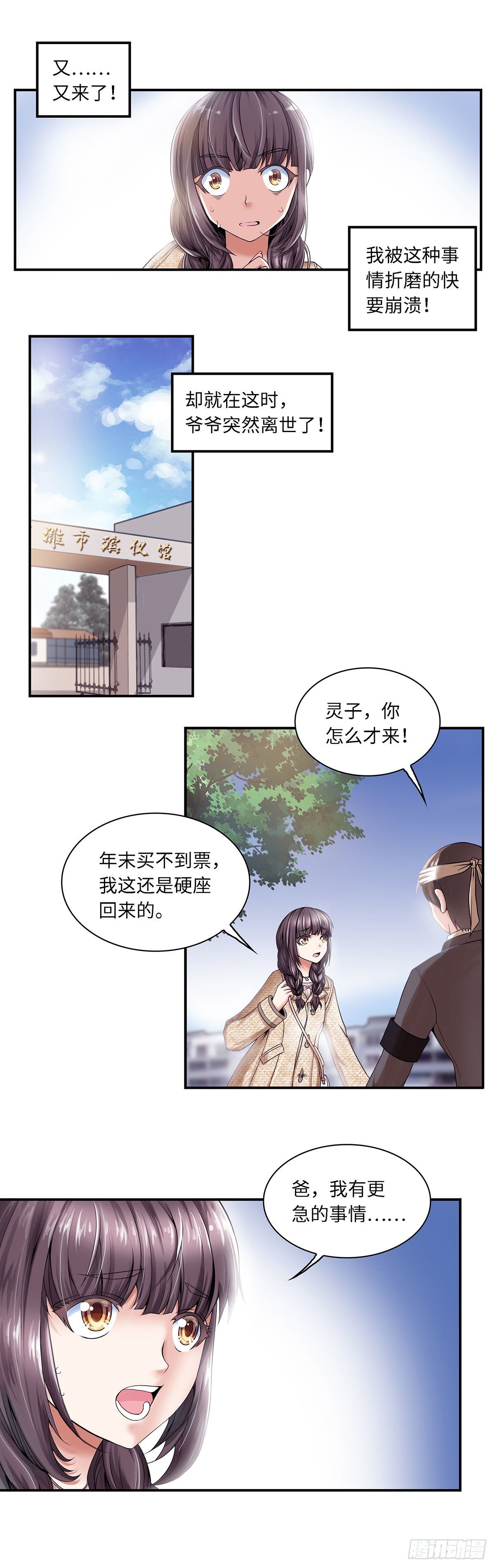 第 6 页