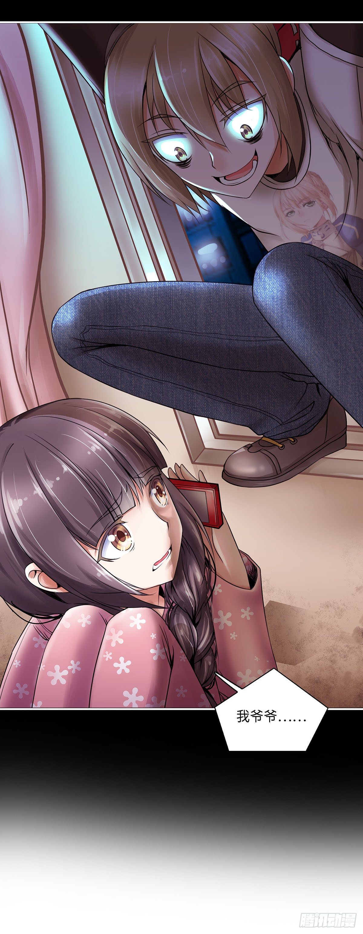 第 10 页