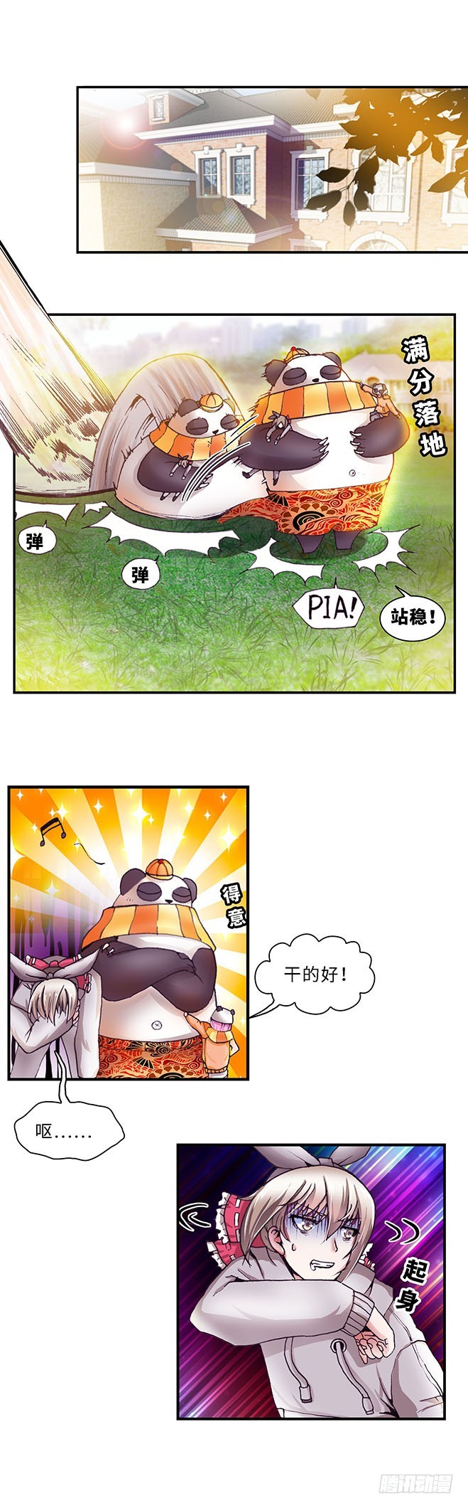 第 5 页