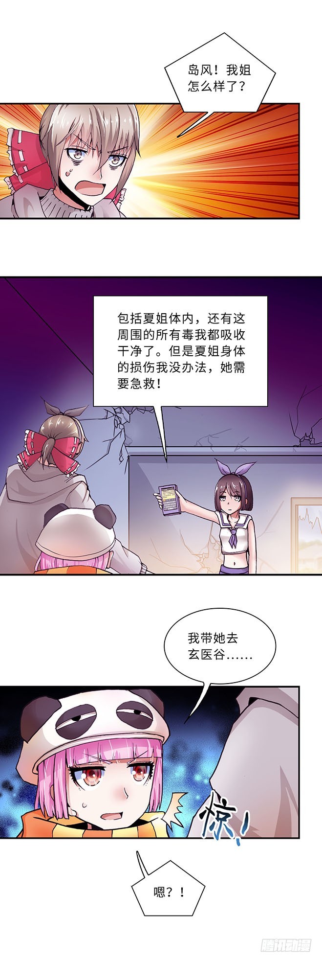 第 7 页